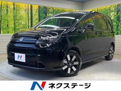 ホンダ　フリード　ｅ：ＨＥＶエアー　ＥＸ　登録済未使用車　両側電動スライド