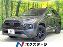 ＲＡＶ４ アドベンチャー　オフロードパッケージ　全周囲カメラ　９型ディスプレイ　ＥＴＣ　ドラレコ　ブラインドスポットモニター　レーダークルーズコントロール　スマートキー　革巻きステアリング　ＬＥＤヘッドライト　オートエアコン　コーナーセンサー（1枚目）
