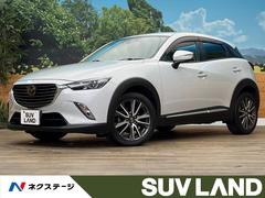 マツダ　ＣＸ−３　ＸＤ　ツーリング　Ｌパッケージ　４ＷＤ