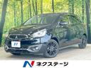 三菱 ミラージュ ブラックエディション　禁煙車　衝突軽減　ＥＴＣ...