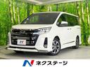 トヨタ ノア Ｓｉ　ダブルバイビーＩＩ　純正ナビ　衝突軽減装置　...