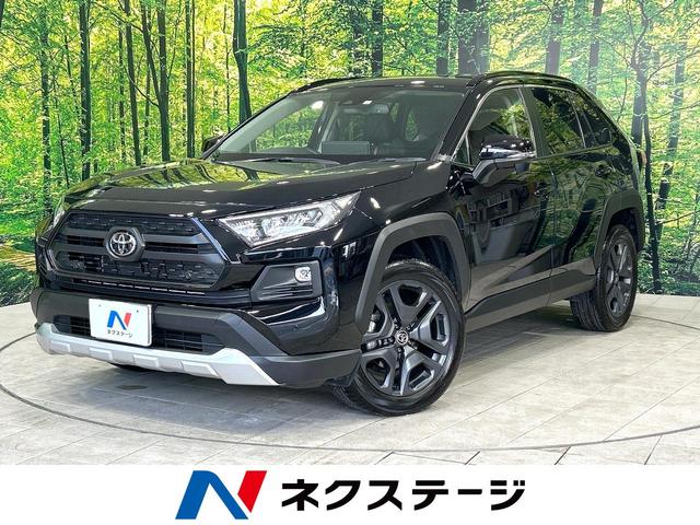 ＲＡＶ４(トヨタ) アドベンチャー　純正１０．５型ディスプレイオーディオ　バックカメラ　シートベンチレーション　セーフティセンス　スマートキー　ＥＴＣ 中古車画像