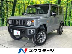 スズキ　ジムニー　ＸＣ　届出済未使用車　セーフティサポート　シートヒーター