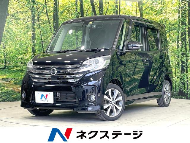 ハイウェイスター　Ｘ　Ｖセレクション　純正ナビ　全周囲カメラ　両側電動スライドドア　エマージェンシーブレーキ　ＥＴＣ　Ｂｌｕｅｔｏｏｔｈ　フルセグ　ドラレコ　　ＨＩＤヘッドライト　スマートキー　オートエアコン　フロントフォグ　サンシェード