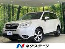 スバル フォレスター Ｘ－ブレイク　４ＷＤ　純正ナビ　バックカメ...