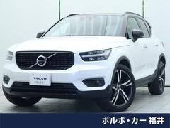 ボルボ　ＸＣ４０　Ｂ４　ＡＷＤ　Ｒデザイン　認定中古車