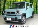 スズキ ハスラー ハイブリッドＧ　届出済未使用車　アダプティブク...