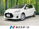 トヨタ アクア Ｓ　純正ナビ　バックカメラ　Ｂｌｕｅｔｏｏｔｈ　...