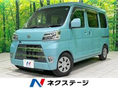 ハイゼットカーゴ 2020（令和2）年式の中古車を探すなら【グー