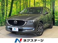 マツダ　ＣＸ−５　２０Ｓ　プロアクティブ　１年保証付　禁煙車