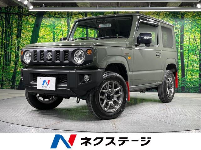 ＸＣ　純正ナビ　バックカメラ　衝突軽減装置　禁煙車　シートヒーター　ドラレコ　スマートキー　ＬＥＤヘッドライト　ＥＴＣ　クルコン　車線逸脱警報　誤発信抑制機能　オートライト　オートエアコン