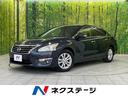 日産 ティアナ ＸＥ　純正ナビ　Ｂｌｕｅｔｏｏｔｈ接続　衝突軽減...