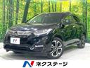 ホンダ ヴェゼル ハイブリッドＺ・ホンダセンシング　後期型　ＳＤ...