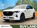 マツダ ＣＸ－６０ ＸＤ－ハイブリッド　プレミアムスポーツ　１２...