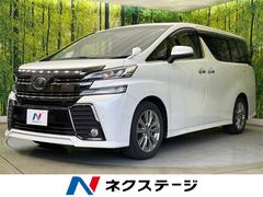 トヨタ　ヴェルファイア　２．５Ｚ　Ａエディション　ゴールデンアイズ　両側電動スライドドア