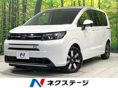ホンダ　フリード　ｅ：ＨＥＶエアー　ＥＸ　登録済未使用車　両側パワースライドドア