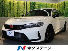 シビック タイプR ホワイト系(白)の中古車を探すなら【グー シビック タイプR ホワイト系(白)の中古車を探すなら【グー