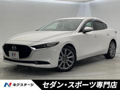 マツダ　ＭＡＺＤＡ３セダン　１５Ｓ　ツーリング　３６０度セーフティパッケージ　８．８インチマツダコネクトナビ