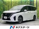 日産 セレナ ハイウェイスターＶ　純正９インチＳＤナビ　両側パワ...