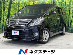 トヨタ　アルファード　２４０Ｓ　禁煙車　４ＷＤ　純正ナビ