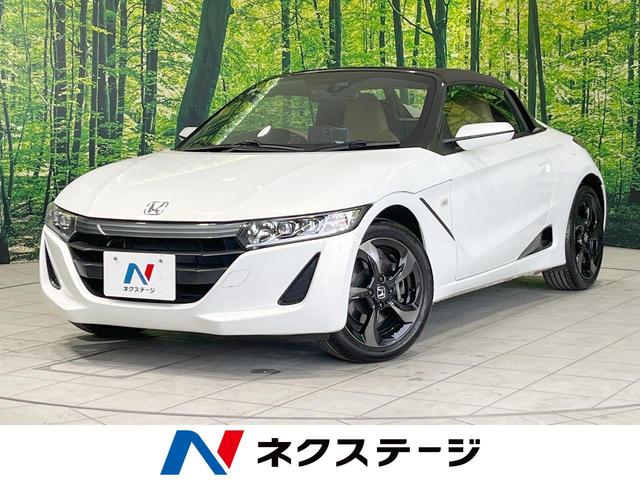 S660 αトラッドレザーエディションの中古車を探すなら【グー