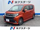 ダイハツ ムーヴ カスタム　Ｘ　ハイパーＳＡＩＩ　１年保証付　禁...