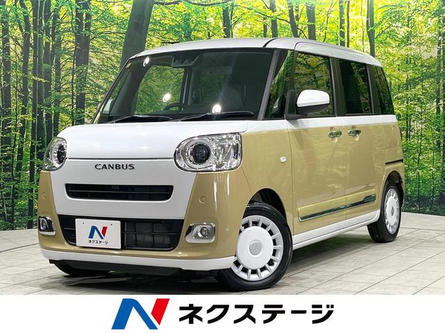 ストライプスＧ　両側電動スライドドア　衝突軽減　禁煙車　オーディオ　シートヒーター　スマートキー　オートマチックハイビーム　ＬＥＤヘッドライト　オートライト　クリアランスソナー　アイドリングストップ