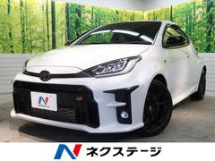 トヨタ　ＧＲヤリス　ＲＺ　ハイパフォーマンス　ファースト　エディション