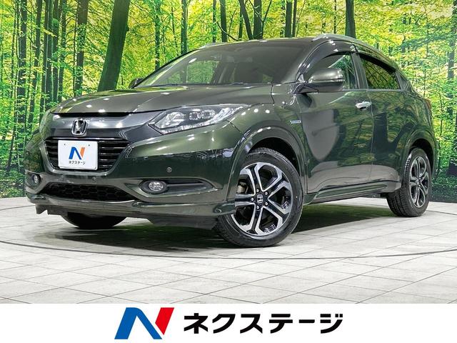 ホンダ ヴェゼル ハイブリッドＺ　シティブレーキアクティブシステム　禁煙車　純正ナビ