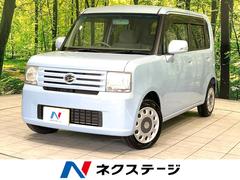 在庫処分 激安 ムーヴコンテ 2010（平成22）年式の中古車を探すなら【グーネット】 その他