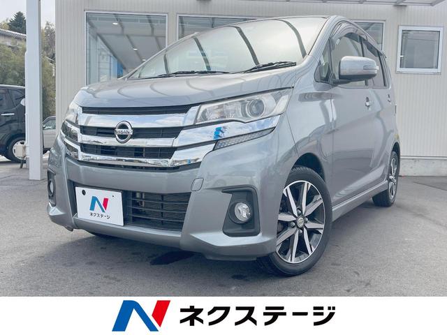 ハイウェイスター　Ｇ　禁煙車　純正ナビ　全周囲カメラ　フルセグ　ＨＩＤヘッドライト　Ｂｌｕｅｔｏｏｔｈ　横滑防止装置　ＣＤ再生