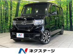 ホンダ　Ｎ−ＢＯＸカスタム　Ｇ　Ｌホンダセンシング　禁煙車　純正ナビ