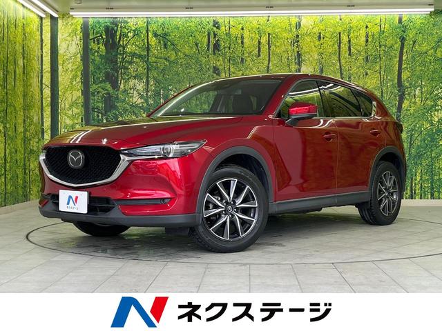 マツダ CX-5 2017年モデル 25S L Package 4WDの価格・性能・装備 マツダ CX-5 2017年モデル 25S L Package 4WDの価格・性能・装備