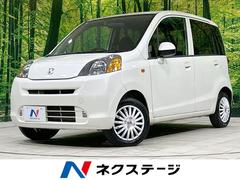 HONDA ライフ H21年式 走行7万km 車検2年付き - その他