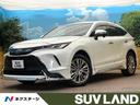 トヨタ ハリアー Ｚ　モデリスタエアロ　純正１２型ナビ　デジタル...