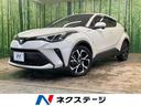 トヨタ Ｃ－ＨＲ Ｇ　ナビ付ＤＡ　バックカメラ　フルセグＴＶ　禁...