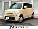 スズキ ＭＲワゴン ＥＣＯ－Ｘ　メモリーナビ　スマートキー　オー...