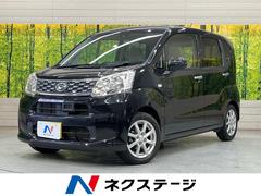 ムーヴ・ブラック(黒)の中古車を探す【カーセンサー】