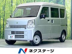 エブリイ 2024（令和6）年式の中古車を探すなら【グーネット】