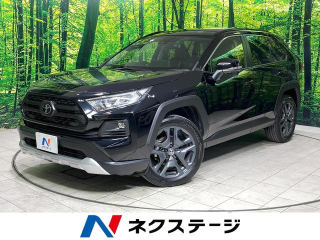 ＲＡＶ４(トヨタ) アドベンチャー　サンルーフ　１０．５型ディスプレイオーディオ　レーダークルーズ　シートベンチレーション　パワーシート　ブラインドスポットモニター 中古車画像