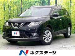 日産　エクストレイル　２０Ｘ　エマージェンシーブレーキパッケージ　禁煙車　純正ナビ