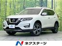 日産 エクストレイル ２０Ｘｉ　純正９型ＳＤナビ　エマージェンシ...