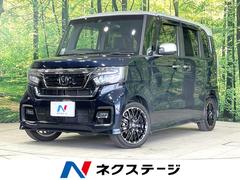 ホンダ　Ｎ−ＢＯＸカスタム　Ｌ　ターボコーディネートスタイル　純正８型ナビ　両側電動スライドドア