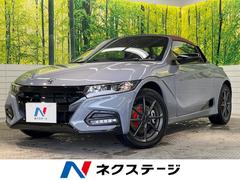 S660 モデューロX バージョンZの中古車を探すなら【グー S660 モデューロX バージョンZの中古車を探すなら【グー