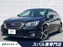 スバル レガシィＢ４ リミテッド　純正ＳＤナビ　バックカメラ　Ｅ...