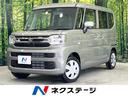 スズキ スペーシア ハイブリッドＧ　届出済未使用車　衝突軽減シス...