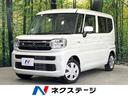 スズキ スペーシア ハイブリッドＧ　届出済未使用車　現行　衝突軽...