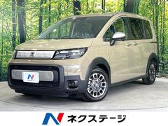 ホンダ　フリード　クロスター　禁煙車　現行　両側電動ドア