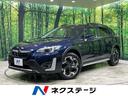 スバル ＸＶ アドバンス　４ＷＤ　純正８型ナビ　バックカメラ　衝...