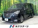 日産 セレナ ｅ－パワー　ハイウェイスターＶ　後期　純正１０型ナ...